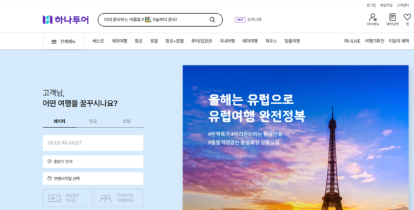 1993년 11월 설립된 하나투어는 전 세계 20여만개 여행상품을 전국 7000여개의 협력여행사, 온라인포털, 쇼핑몰 등의 다양한 유통채널을 통해 판매하는 종합 여행알선 전문업체다. 2011년 11월에 코스닥시장에서 유가증권시장으로 이전 상장했다.[사진출처=하나투어]