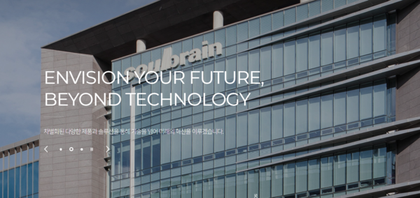 솔브레인은 2020년 7월1일을 분할기일로 솔브레인홀딩스로부터 반도체, 디스플레이, 2차전지 전해액 및 전자 관련 화학 소재 제조사업 부문을 인적분할해 설립됐다. [사진출처=솔브레인]