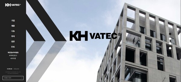 1992년 11월 설립된 KH바텍은 이동통신산업이 주요 사업 부문이며, 주력사업인 정밀기구 사업 외에 연성인쇄회로기판(FPCB) 관련 사업을 함께 영위하고 있다. 코스닥 시장에는 2002년 5월 상장했다. [사진 출처=KH바텍] 