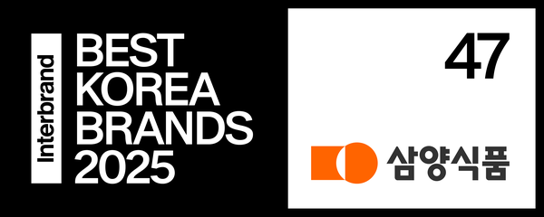 베스트 코리아 브랜드 2025 디지털 트로피. [사진제공=삼양라운드스퀘어]