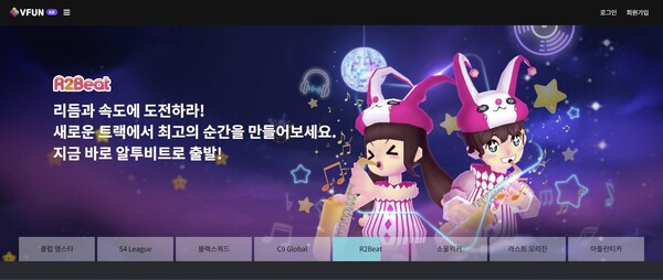 밸로프는 2007년 설립돼 지난해 10월 교보9호스팩과의 합병을 통해 코스닥시장에 상장한 게임사로, PC 온라인 및 모바일 게임의 퍼블리싱과 리퍼블리싱 사업을 영위하고 있다. 게임시장 경쟁 심화 상황에서 과거에 흥행했지만 수익성이 저조하거나 해외 진출이 부진한 게임, 지속적 개발 지원이 어려운 게임 IP를 리빌드한 후 글로벌 퍼블리싱해 수익을 창출한다. [사진 출처=밸로프]