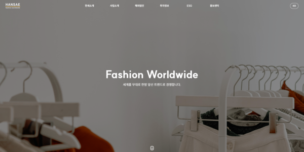 2009년 1월1일 한세예스24홀딩스와 인적분할을 통해 설립된 한세실업은 미국 유명 바이어로부터 주문을 받아 주문자상표부착생산(OEM), 제조업자개발생산(ODM) 방식으로 수출하는 글로벌 패션 기업이다. 2009년 3월20일 유가증권시장에 재상장했다. [사진 출처=한세실업] 