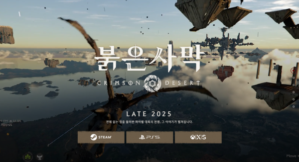 2010년 9월10일에 설립된 펄어비스는 온라인 게임 및 소프트웨어의 개발 및 판매를 목적으로 하는 기업이다. 게임사업부문의 주요 매출원은 ‘검은사막’ 및 ‘이브(EVE)’ 지식재산권(IP) 등 PC, 콘솔, 모바일 게임의 글로벌 서비스로 구성돼 있다. 코스닥시장에는 2017년 9월14일 상장됐다. 사진은 신작 ‘붉은사막’ [사진출처=펄어비스]