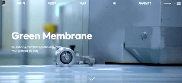 2016년 10월 설립된 더블유씨피는 2차전지의 4대 핵심 소재 중 하나인 분리막을 제조 및 판매한다. [사진출처=더블유씨피]