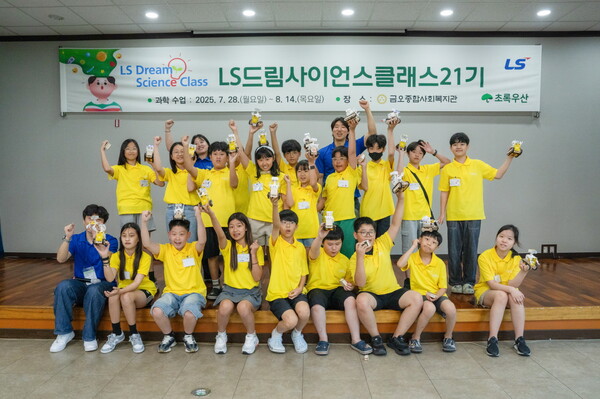 이달 초, LS드림사이언스클래스 21기 구미지역 멘토와 멘티들이 기념사진을 촬영하고 있다. [사진제공=LS]