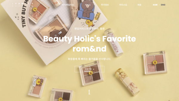 2000년 설립된 아이패밀리에스씨는 웨딩서비스 브랜드 ‘아이웨딩’으로 사업을 시작해 2016년 색조화장품 브랜드 ‘롬앤(Rom&nd)’을 론칭하면서 화장품 사업에 진출했다. 코스닥 시장에는 2021년 10월28일 상장했다. [사진출처=아이패밀리에스씨]