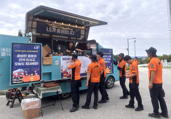  LS는 9일 강릉 강북공설운동장 인근에서 소방공무원들에게 감사의 뜻을 전하기 위해 커피차를 운영하고 있다. [사진제공=LS]