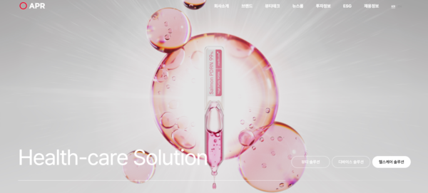 2014년 10월 설립된 에이피알은 뷰티 디바이스와 화장품, 패션·엔터 등의 사업을 영위하는 뷰티 테크놀로지 전문기업이다. [사진출처=에이피알]