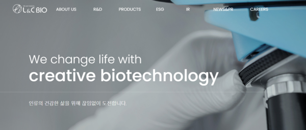 2011년 설립된 엘앤씨바이오는 인체조직이식재, 인체조직기반 의료기기 등의 조직공학 치료재료와 피부에 대한 전문적인 지식을 바탕으로 코스메슈티컬(기능성 화장품)을 제조 판매하는 기업이다. [사진출처=엘앤씨바이오]