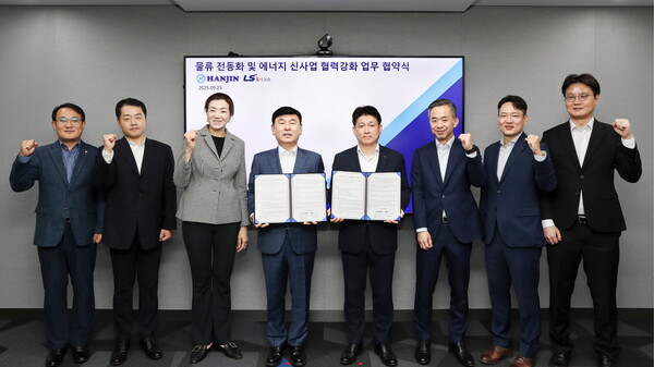 LS와 한진은 친환경 물류 기반의 스마트 전동화 및 전력 신사업 협력 추진을 위한 전략적 파트너십을 체결했다고 24일 밝혔다. 지난 23일 열린 업무협약(MOU) 식에는 김대근 LS이링크 대표, 노삼석 한진 대표이사 사장, 조현민 한진 사장을 비롯한 양측 임직원 10여명이 참석했다. 사진 오른쪽 4번째부터 김대근 대표, 노삼석 사장, 조현민 사장. [사진제공=LS]