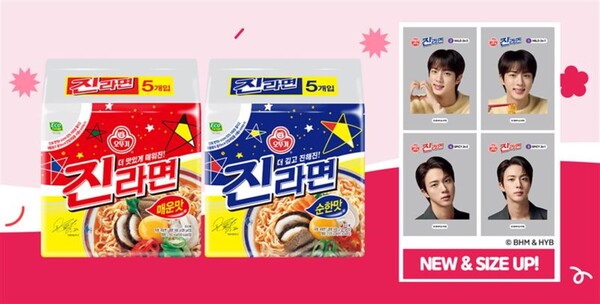 오뚜기는 대표 라면 브랜드 ‘진라면’이 상반기 방탄소년단 진과 함께한 글로벌 캠페인으로 폭발적인 반응을 이끌어낸 가운데, 하반기에도 새로운 씰스티커와 방탄소년단 진&진라면 에디션으로 소비자와의 특별한 소통을 이어간다고 25일 밝혔다. [사진제공=오뚜기]