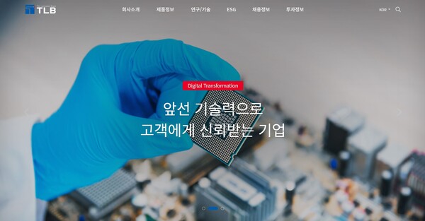 2011년 설립된 티엘비는 메모리 모듈과 솔리드스테이트드라이브(SSD)의 핵심 부분 PCB를 생산하는 전문 제조사다. PCB란 전기절연기판 위에 전기적 신호를 전달할 수 있는 도체 패턴을 형성시킨 기판으로 모든 전자 제품에 탑재된다. 2020년 12월 14일 코스닥 시장에 상장됐다. [사진출처=티엘비]