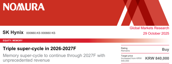 노무라증권은 SK하이닉스 목표주가로 84만원을 제시했다. [사진출처=노무라증권]