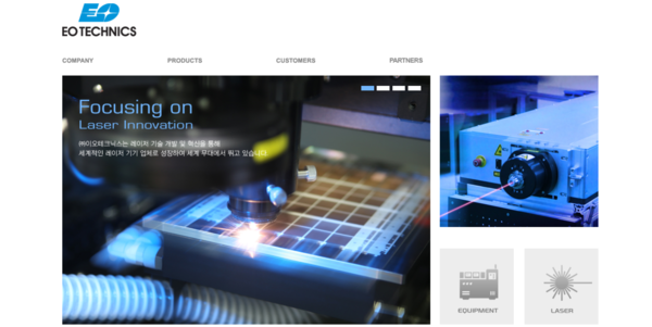 1989년 설립된 이오테크닉스는 레이저를 이용해 반도체, 인쇄회로기판(PCB), 디스플레이, 핸드폰 산업의 주요 생산장비를 제조하며 국내외로 공급하는 사업을 영위하고 있다. [사진출처=이오테크닉스]