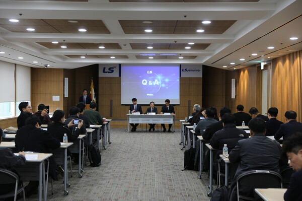 LS는 20일 LS용산타워에서 에식스솔루션즈 기업공개(IPO) 추진 배경 및 사업 현황을 공유하고 주주들과 소통하기 위한 기업설명회를 개최했다. 앞 좌측부터 박진호 LS 전략금융부문장, 이태호 LS CFO, 최창희 최창희 CEO. [사진제공=LS]