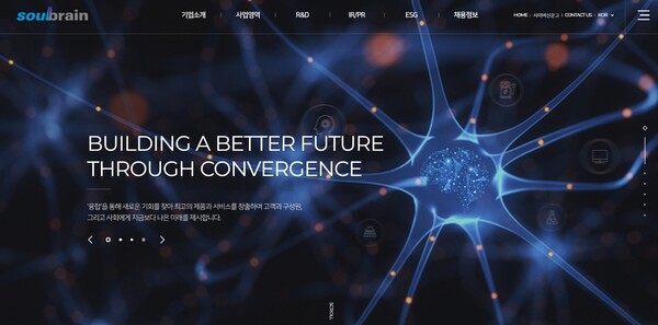 솔브레인은 반도체 공정 내 식각과 세정에 주로 사용되는 소재인 식각액을 생산하여 국내 주요 반도체, 디스플레이, 2차전지 제조사에 공급하는 기업이다. [사진출처=솔브레인]